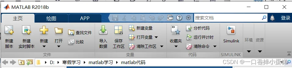 Matlab 设置java环境 matlab操作环境_Matlab 设置java环境